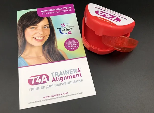 Трейнер Т4А жесткий розовый