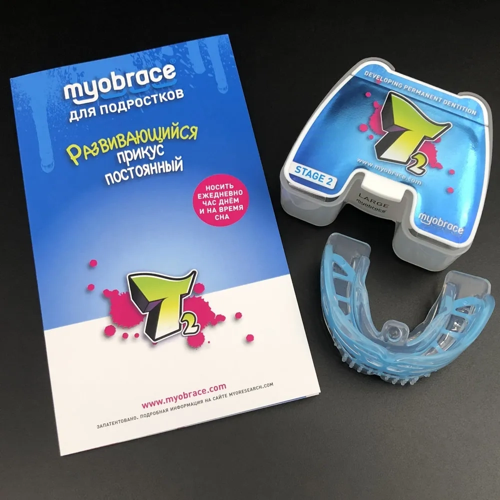 Трейнер Myobrace T2 LARGE