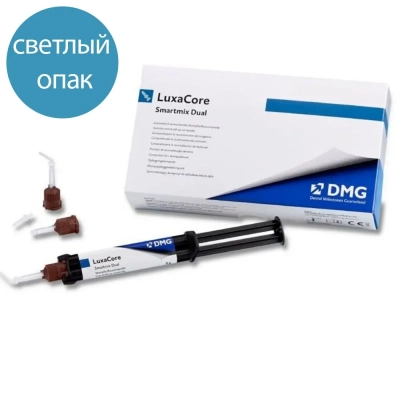 LuxaCore Z - Dual Smartmix  светлый опак композит двойного отверждения