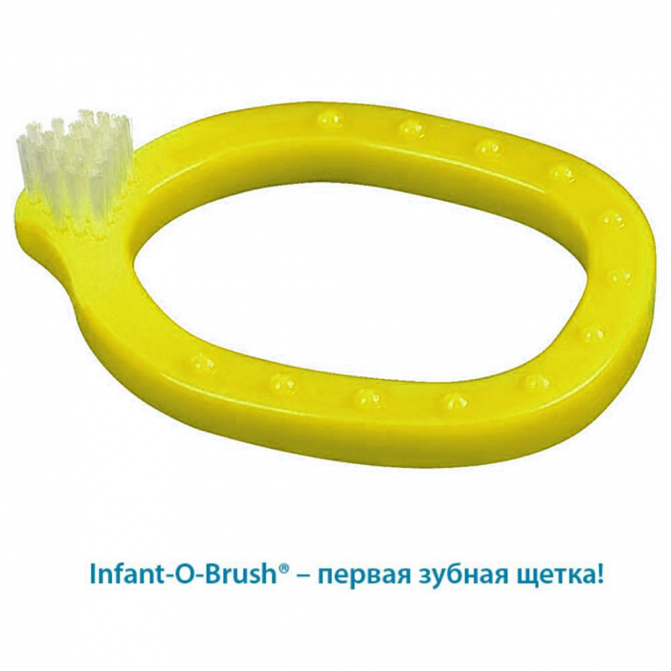 Зубная щетка Miradent Infant-O-Brush желтая