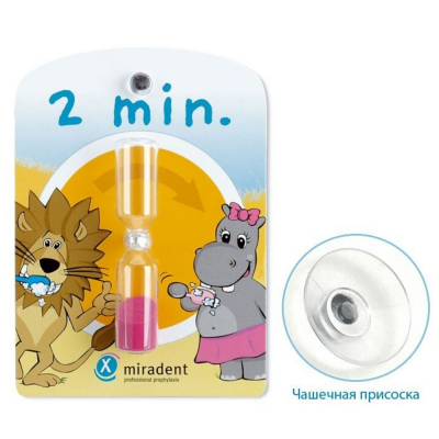 Песочные часы Miradent