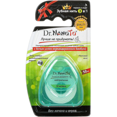 Зубная нить Dr.NanoTo вощеная 3в1 без запаха и вкуса